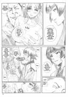 Kuusou Zikken Vol. 6 / 空想実験 vol.6 [Munehito] [Bleach] Thumbnail Page 08