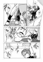 Take On Me Vol.1 / ライクオンミー 第1巻 [Takemura Sesshu] [Original] Thumbnail Page 10