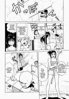The Story Of Misa-Chan's Hard Struggle [Inoue Kiyoshirou] [Original] Thumbnail Page 04