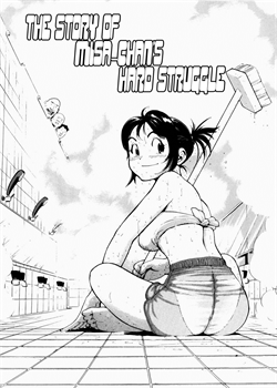 The Story Of Misa-Chan's Hard Struggle [Inoue Kiyoshirou] [Original]