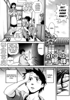 Itoko Doushi Wa Kamo No Aji / 従兄弟同士は鴨の味 [Distance] [Original] Thumbnail Page 01