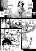 Itoko Doushi Wa Kamo No Aji / 従兄弟同士は鴨の味 [Distance] [Original] Thumbnail Page 02