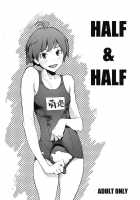Half Half [Inoue Kiyoshirou] [The Idolmaster] Thumbnail Page 01