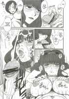 Anata No Jinsei No Monogatari [RADIOHEAD] [Gunparade March] Thumbnail Page 13