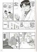 Boku No Seinen Kouken Nin 5 / ぼくの成年貢献人5 [Ishoku Dougen] [Original] Thumbnail Page 13