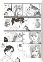 Boku No Seinen Kouken Nin 5 / ぼくの成年貢献人5 [Ishoku Dougen] [Original] Thumbnail Page 09