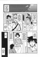 Yamahime No Mi Satomi 1-2 [Sanbun Kyoden] [Original] Thumbnail Page 03