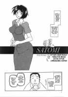 Yamahime No Mi Satomi 1-2 [Sanbun Kyoden] [Original] Thumbnail Page 04