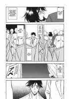 Yamahime No Mi Satomi 1-2 [Sanbun Kyoden] [Original] Thumbnail Page 07