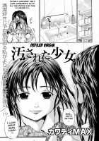 Yogosareta Shoujo / 汚された少女 [Kawady Max] [Original] Thumbnail Page 01