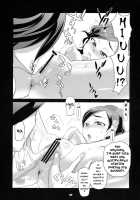 INAZUMA SPECTER / INAZUMA SPECTER [Inazuma] [Oboro Muramasa] Thumbnail Page 13
