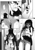After-School Mikan [Takumi Na Muchi] [To Love-Ru] Thumbnail Page 10