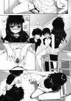 After-School Mikan [Takumi Na Muchi] [To Love-Ru] Thumbnail Page 12