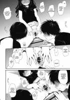 After-School Mikan [Takumi Na Muchi] [To Love-Ru] Thumbnail Page 13