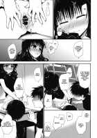 After-School Mikan [Takumi Na Muchi] [To Love-Ru] Thumbnail Page 14