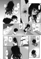 After-School Mikan [Takumi Na Muchi] [To Love-Ru] Thumbnail Page 09