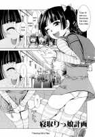 Thieving Girl's Plan / 寝取りっ娘計画 [Maihara Matsuge] [Original] Thumbnail Page 02