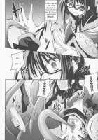 GLASSES HOMU TENTACLE / メガほむしょくしゅ [Fumihiro] [Puella Magi Madoka Magica] Thumbnail Page 05