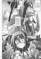 GLASSES HOMU TENTACLE / メガほむしょくしゅ [Fumihiro] [Puella Magi Madoka Magica] Thumbnail Page 09