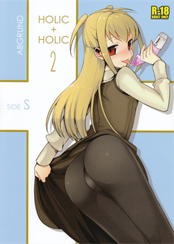 HOLIC + HOLIC 2 / HOLIC+HOLIC 2 [Saikawa Yusa] [Maria Holic]