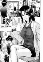 Shiritsu Inwai Gakuen Ch.3,7 / 私立淫猥学園 章3、7 [Hashida Makoto] [Original] Thumbnail Page 05