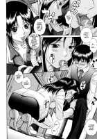 Shiritsu Inwai Gakuen Ch.3,7 / 私立淫猥学園 章3、7 [Hashida Makoto] [Original] Thumbnail Page 08