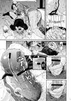 Sweet Summer Peach / 甘夏桃 [Drill Jill] [Street Fighter] Thumbnail Page 14