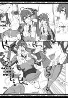 Squad 7 - Pervert Women Detachment / 第七痴女分隊 ～射精て、アリシアの手袋に♥～ [Ogata Mamimi] [Valkyria Chronicles] Thumbnail Page 12