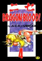 Nise Dragon Blood! 04 [Taira Hajime] [Original] Thumbnail Page 01