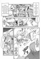 Nise Dragon Blood! 04 [Taira Hajime] [Original] Thumbnail Page 05