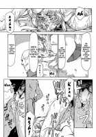 Nise Dragon Blood! 04 [Taira Hajime] [Original] Thumbnail Page 07
