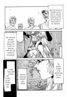 Nise Dragon Blood! 03 [Taira Hajime] [Original] Thumbnail Page 11