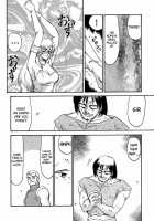 Nise Dragon Blood! 03 [Taira Hajime] [Original] Thumbnail Page 16