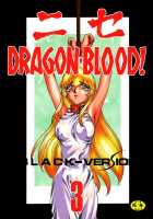 Nise Dragon Blood! 03 [Taira Hajime] [Original] Thumbnail Page 01