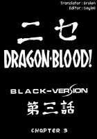 Nise Dragon Blood! 03 [Taira Hajime] [Original] Thumbnail Page 09