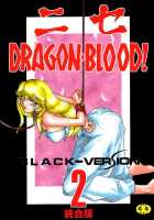 Nise Dragon Blood! 02 [Taira Hajime] [Original] Thumbnail Page 01
