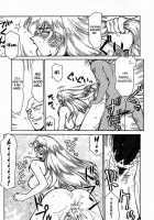 Nise Dragon Blood! 02 [Taira Hajime] [Original] Thumbnail Page 05