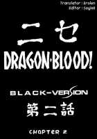 Nise Dragon Blood! 02 [Taira Hajime] [Original] Thumbnail Page 09