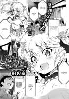 Little My Star / りる☆まい☆すたー☆ [Tanabe Kyou] [Original] Thumbnail Page 01