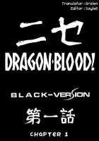 Nise Dragon Blood! 01 [Taira Hajime] [Original] Thumbnail Page 10