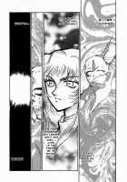 Nise Dragon Blood! 01 [Taira Hajime] [Original] Thumbnail Page 11