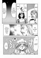 Nise Dragon Blood! 01 [Taira Hajime] [Original] Thumbnail Page 14