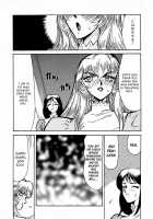 Nise Dragon Blood! 01 [Taira Hajime] [Original] Thumbnail Page 15