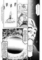 Nise Dragon Blood! 01 [Taira Hajime] [Original] Thumbnail Page 04