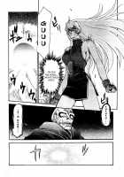 Nise Dragon Blood! 01 [Taira Hajime] [Original] Thumbnail Page 05