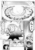 Nise Dragon Blood! 01 [Taira Hajime] [Original] Thumbnail Page 06
