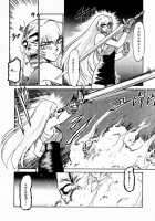 Nise Dragon Blood! 01 [Taira Hajime] [Original] Thumbnail Page 09