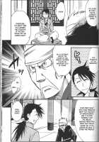 Happy Go Lucky [Mamiya Tsukiko] [Fullmetal Alchemist] Thumbnail Page 02