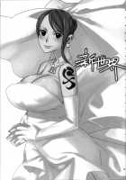 Shinsekai / 新世界 [Bobobo] [One Piece] Thumbnail Page 02