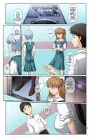Welcome To NERV Elevator -Full Color Edition- [Toyama Kousei] [Neon Genesis Evangelion] Thumbnail Page 03